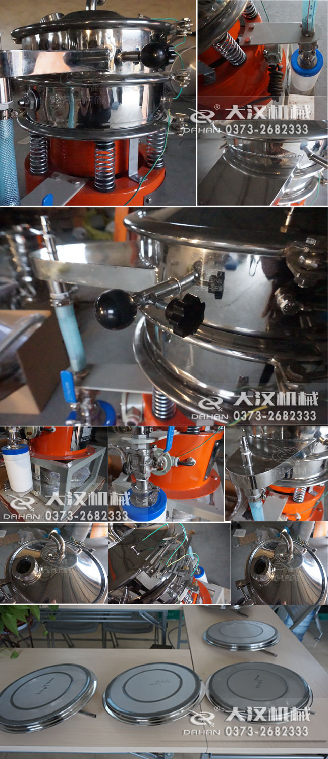 氣體保護(hù)超聲波振動篩 氣體保護(hù)超聲波振動篩