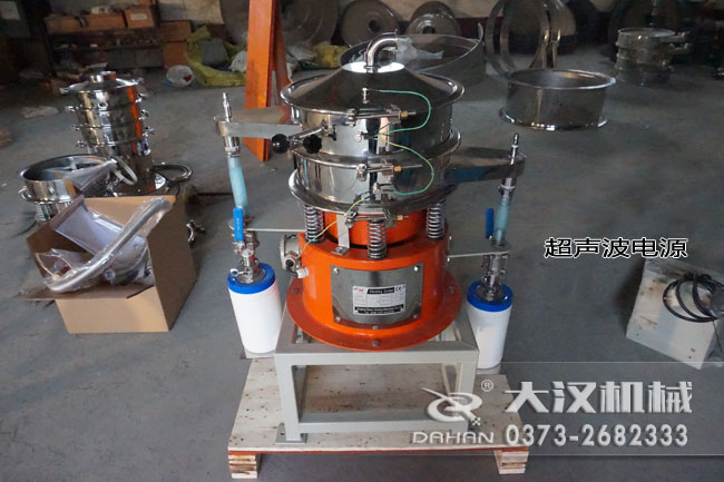 氣體保護(hù)超聲波振動篩 氣體保護(hù)超聲波振動篩