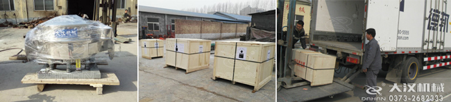 淀粉直排式篩分機(jī)發(fā)貨 淀粉直排式篩分機(jī)發(fā)貨