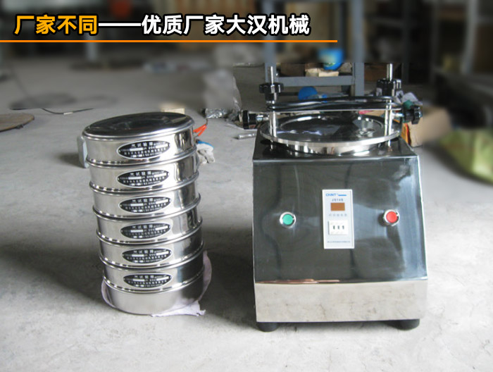 醫(yī)藥檢驗用試驗篩 醫(yī)藥檢驗用試驗篩