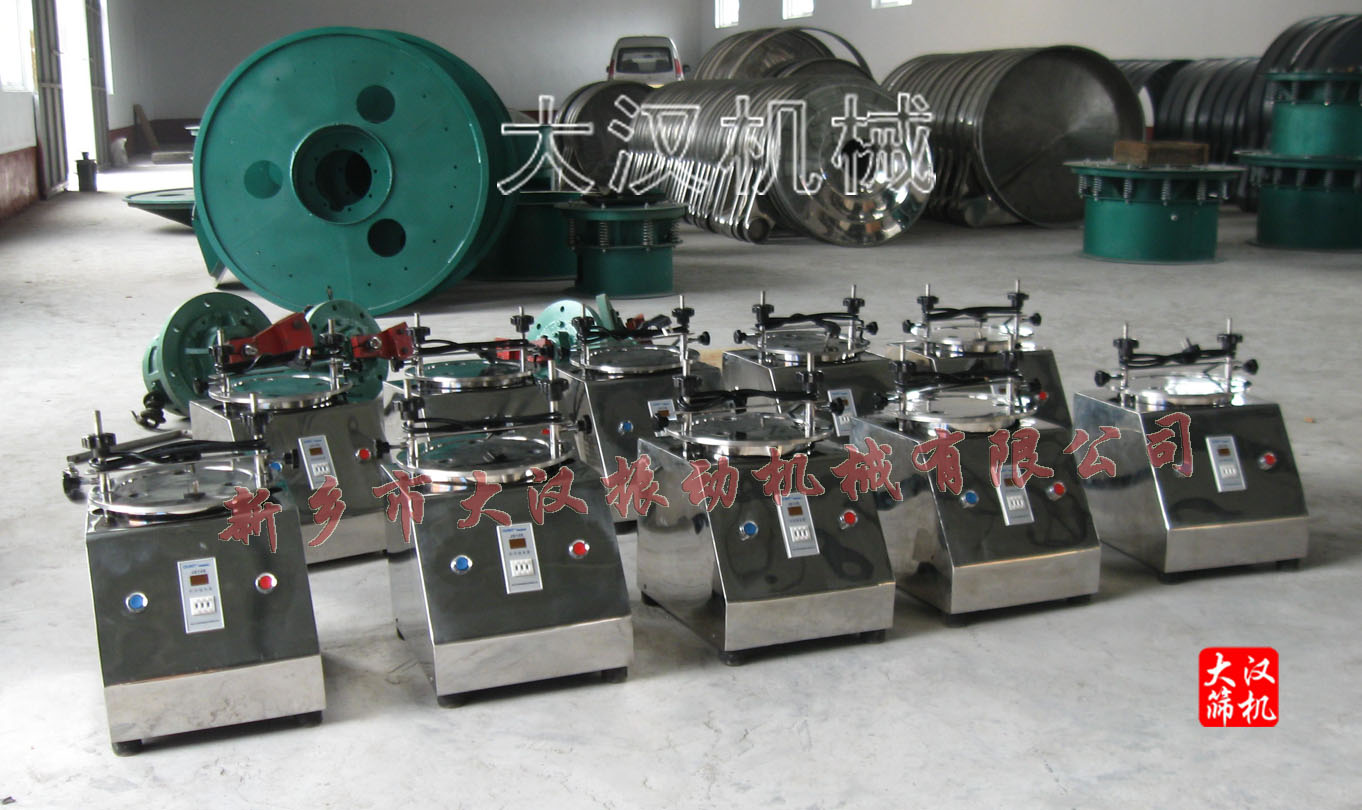 試驗篩機 試驗篩機