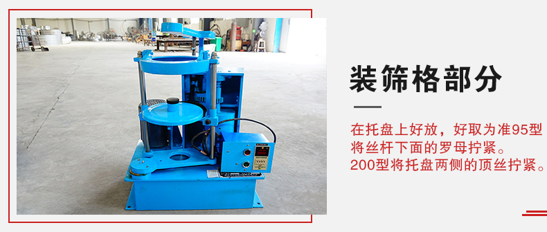 拍擊篩裝篩格部分主要是用來固定篩框,方便進行振動和拍擊篩分而設計的。