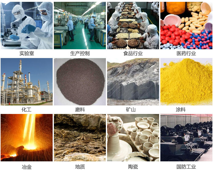 1500三層振動篩設備適用于實驗室，生產控制線，食品行業，醫藥行業，化工，磨料，礦上，涂料，冶金，陶瓷，國防等行業。