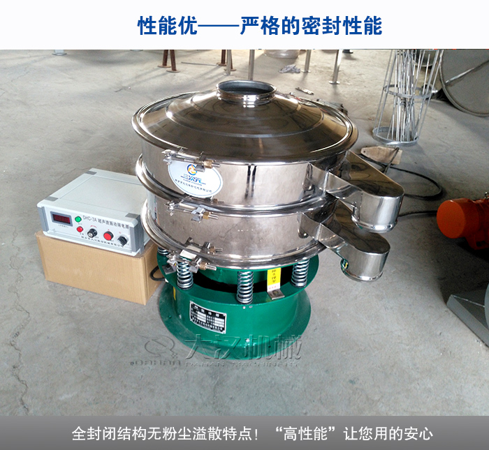 超聲波振動篩質(zhì)量