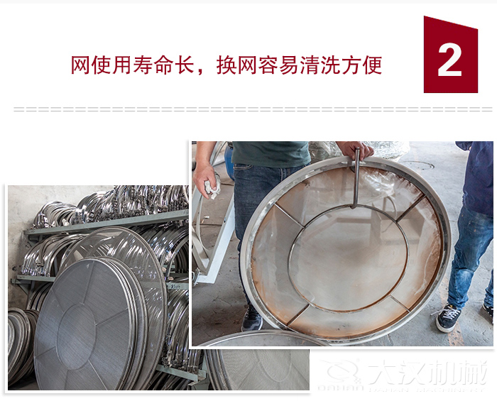 食品振動(dòng)篩特點(diǎn):全封閉,防粉塵污染,篩網(wǎng)使用壽命長(zhǎng),換網(wǎng)容易清洗方便。