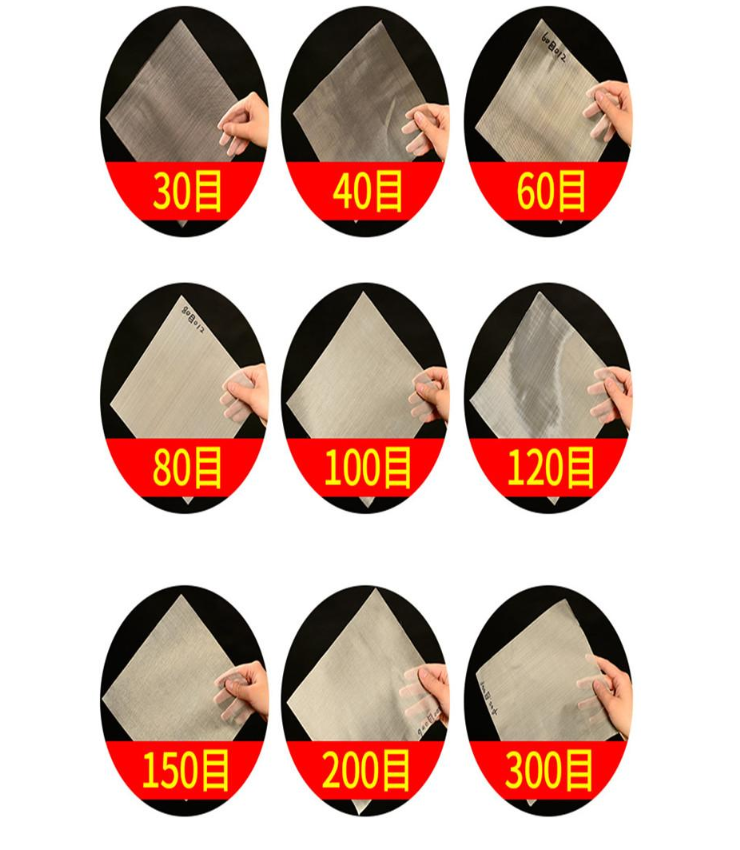 30目，40目，60目，80目，100目，120目，150目，200目，300目等不同篩網目數展示。
