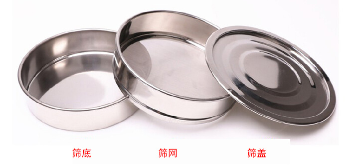 篩底，篩網(wǎng)，篩蓋展示圖